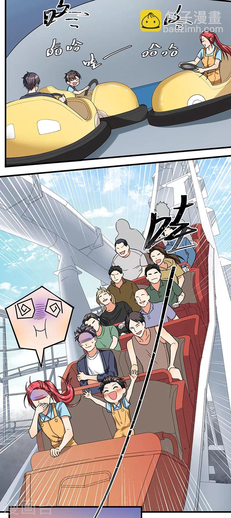 第46话 摩天轮危机-第46话