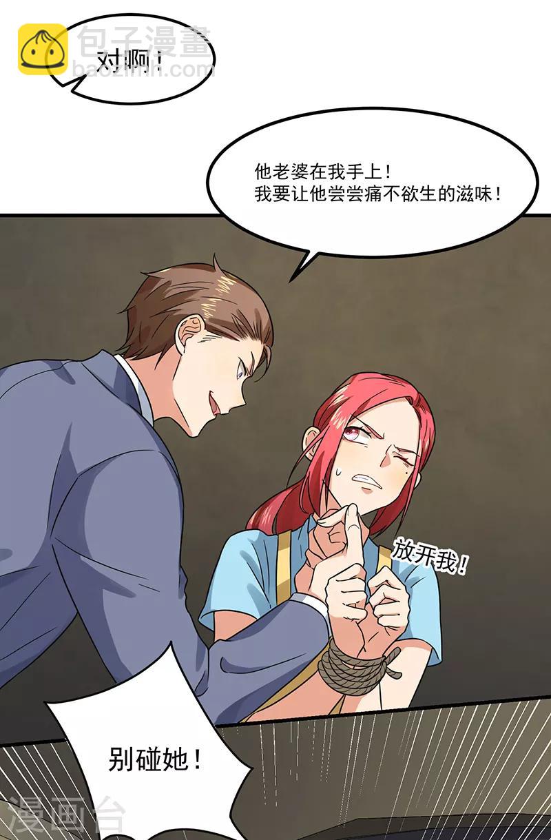 最终话 永远在一起-第48话