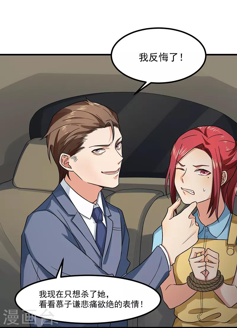 最终话 永远在一起-第48话