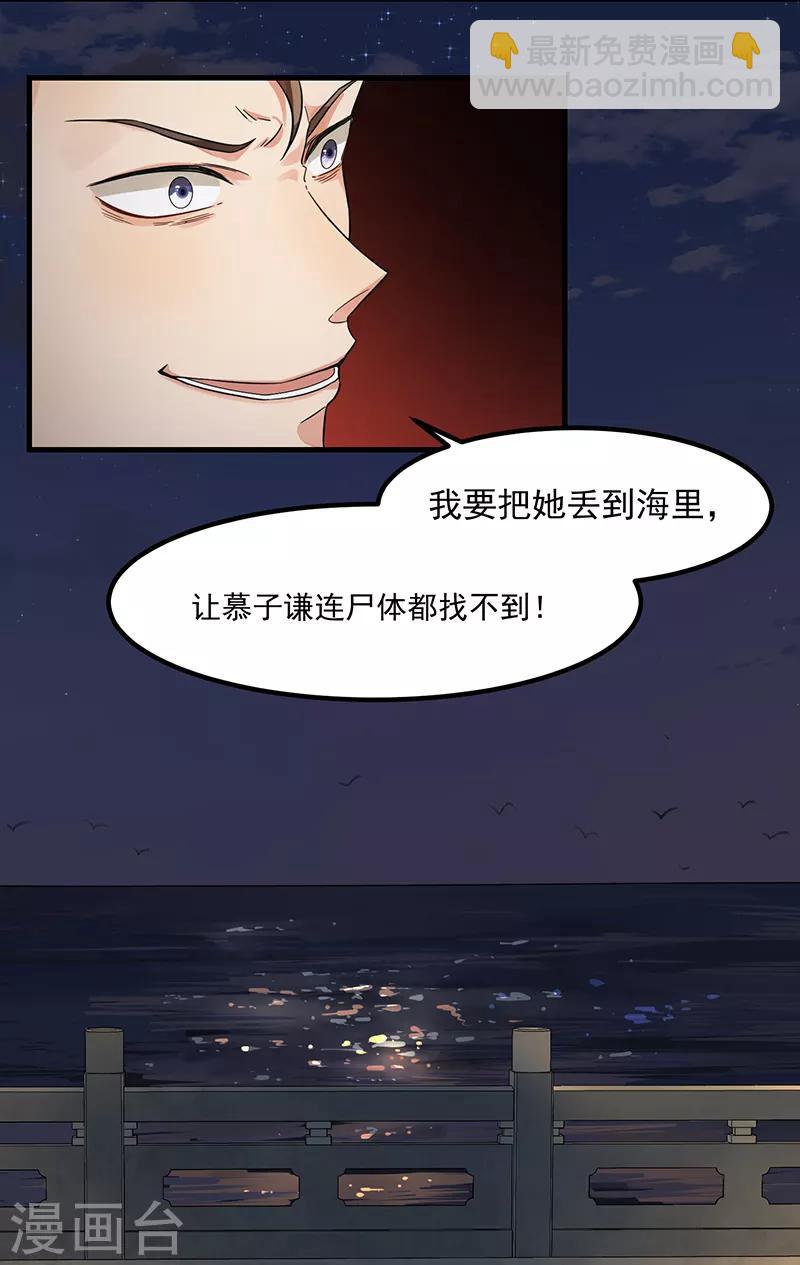 最终话 永远在一起-第48话