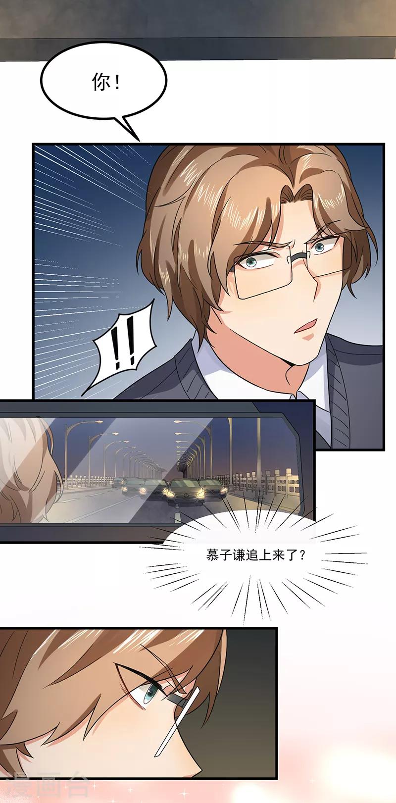 最终话 永远在一起-第48话