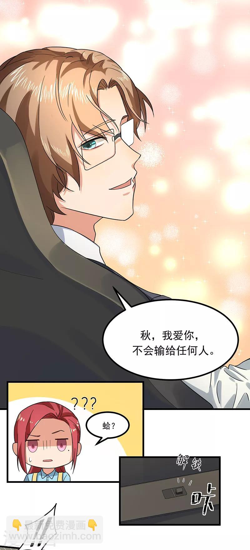 最终话 永远在一起-第48话
