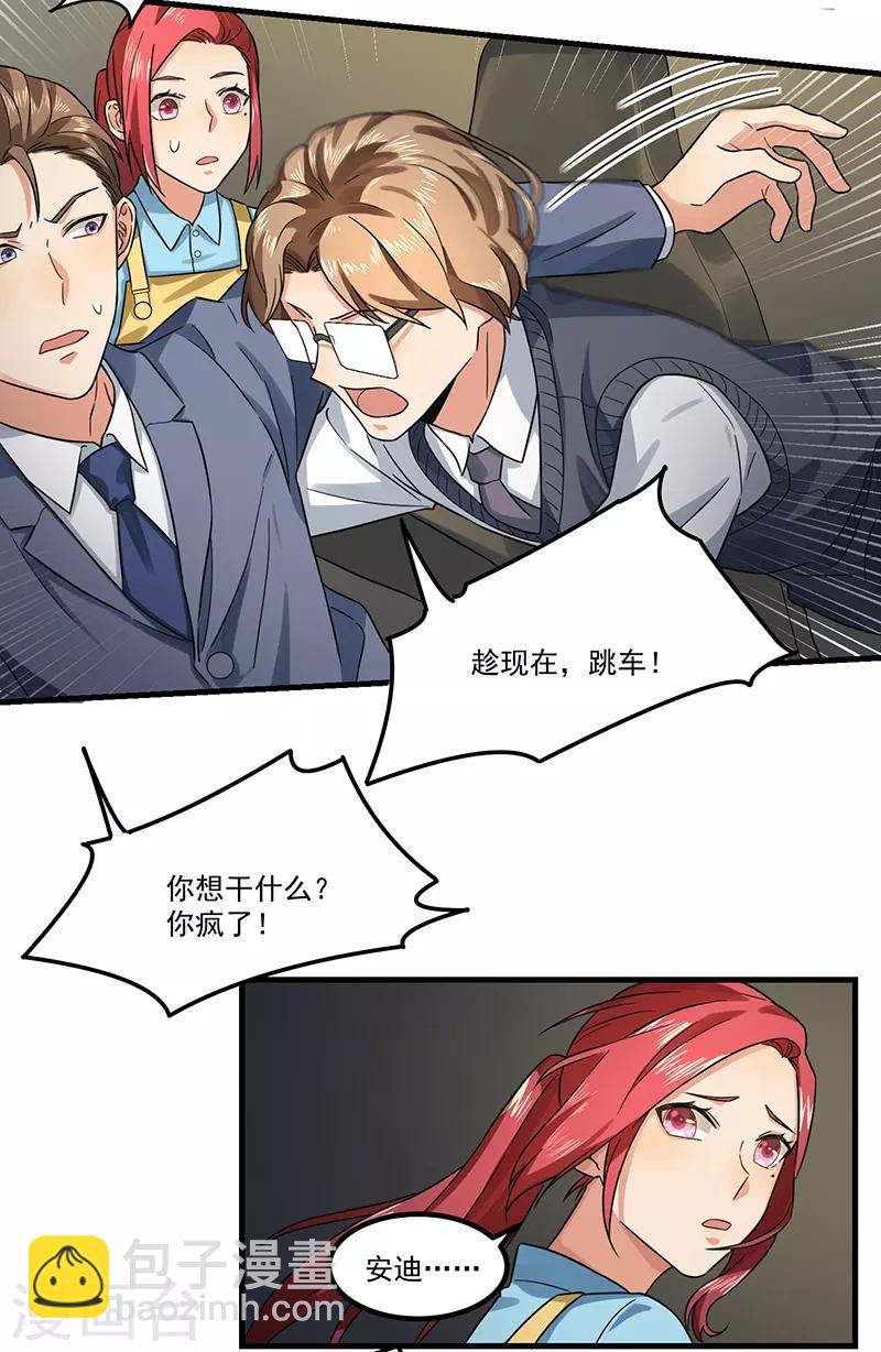 最终话 永远在一起-第48话