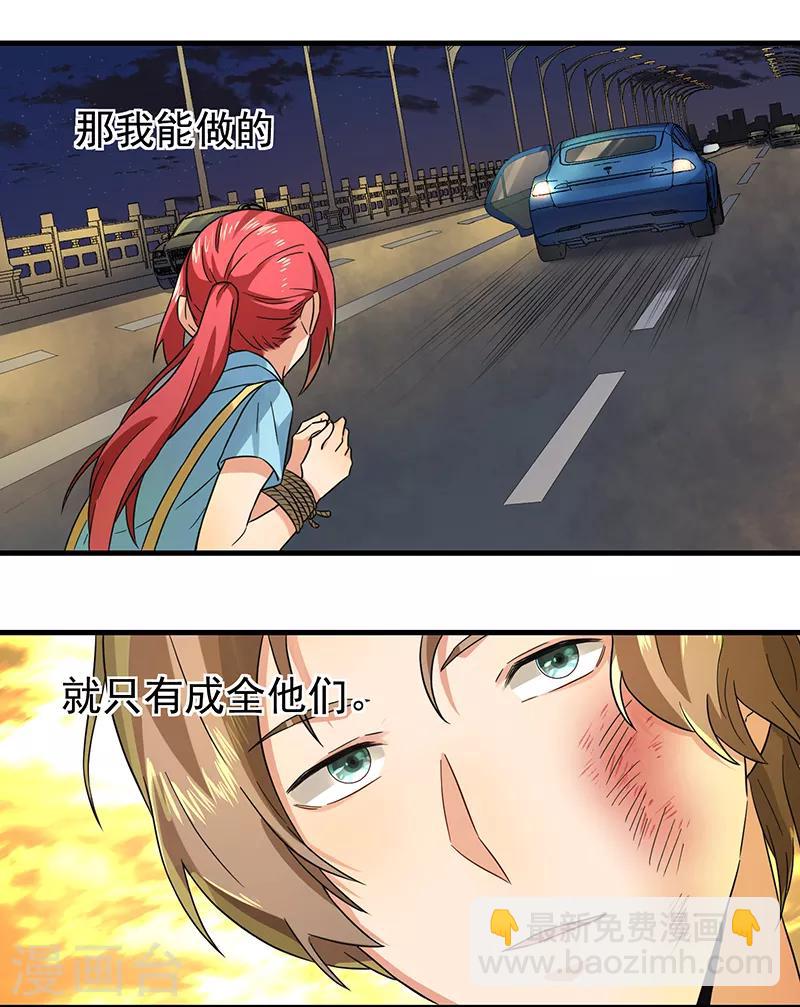 最终话 永远在一起-第48话