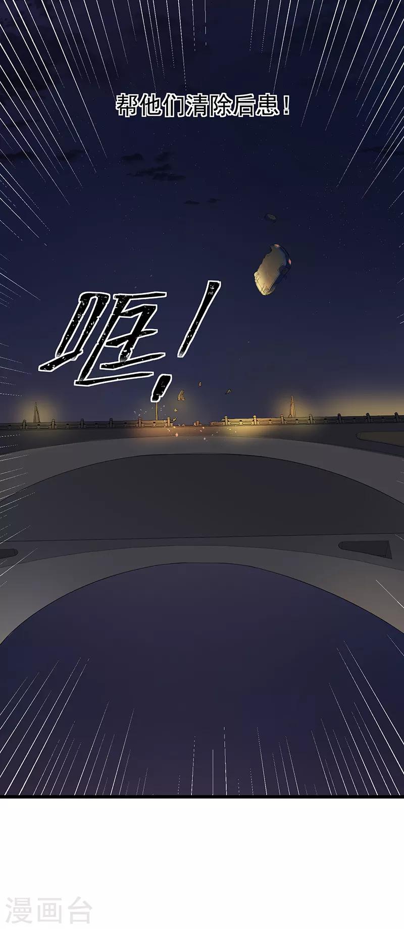 最终话 永远在一起-第48话