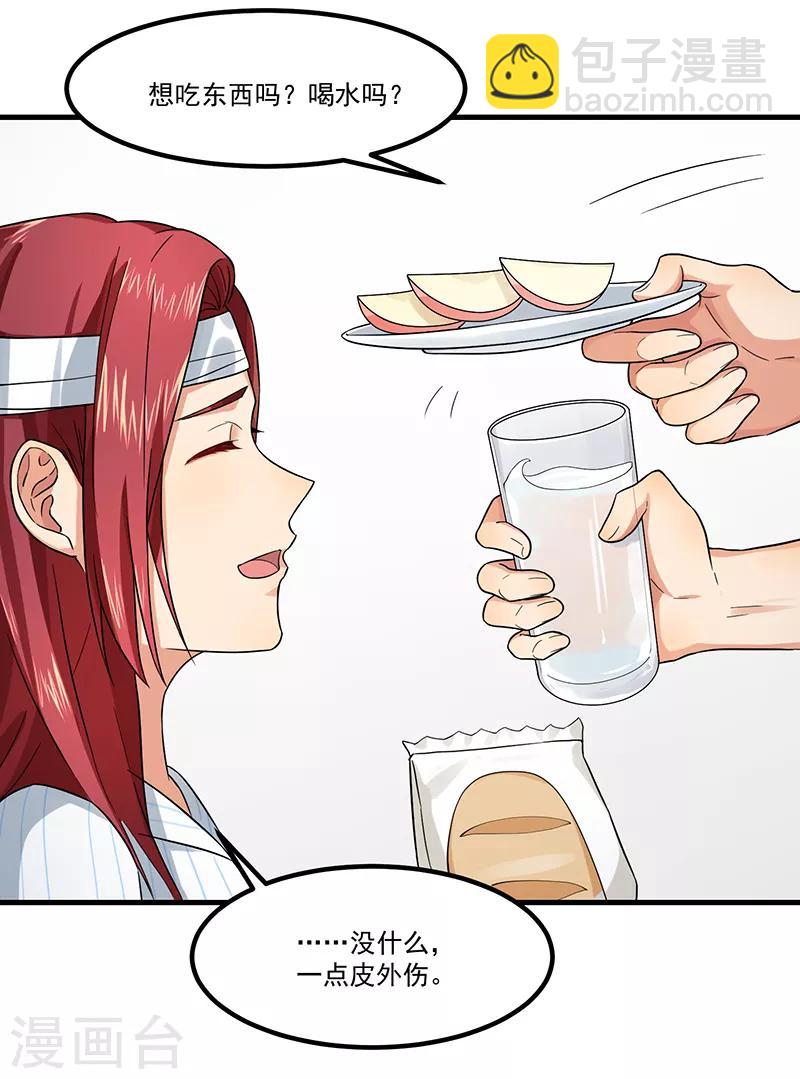 最终话 永远在一起-第48话