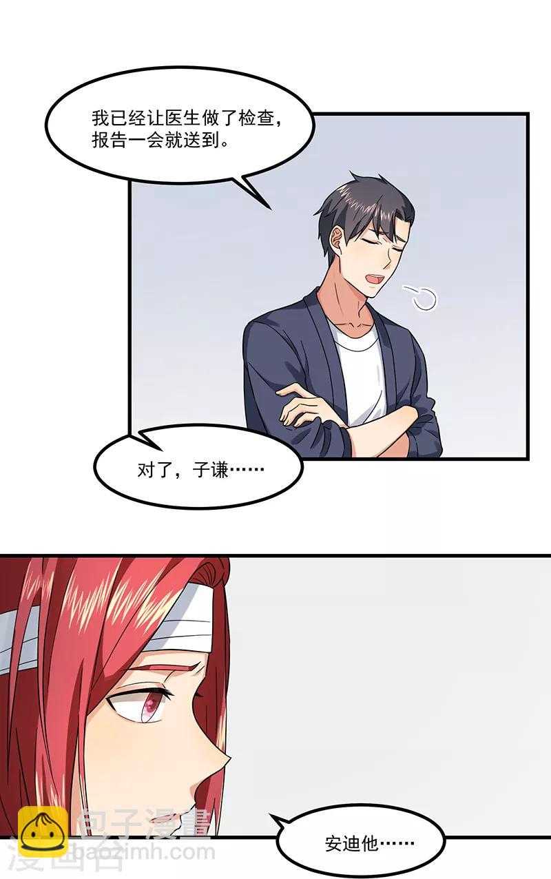 最终话 永远在一起-第48话