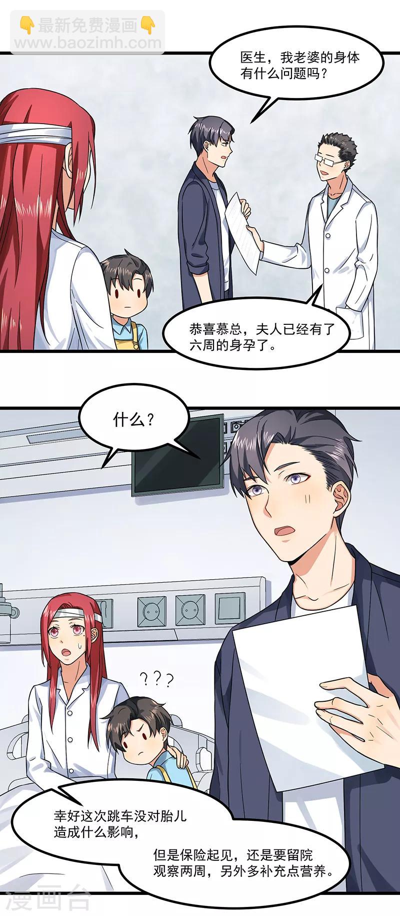 最终话 永远在一起-第48话
