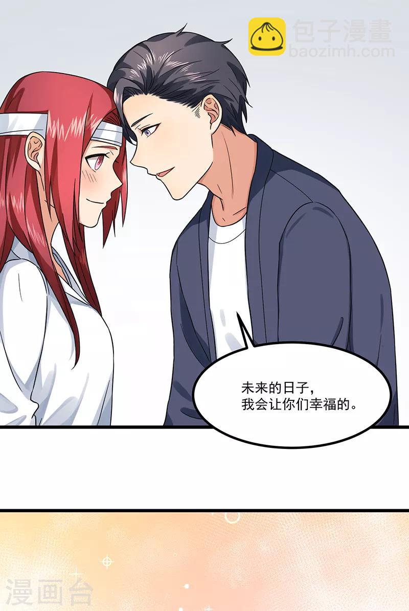 最终话 永远在一起-第48话