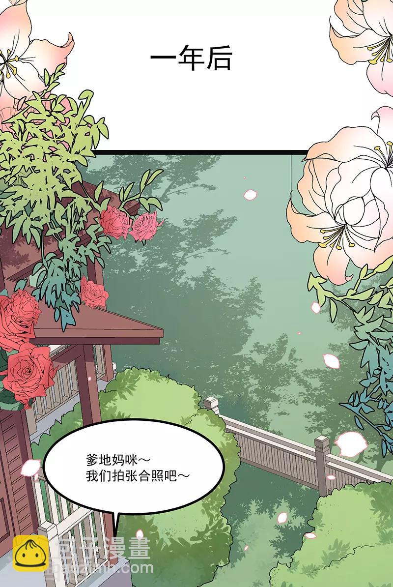 最终话 永远在一起-第48话