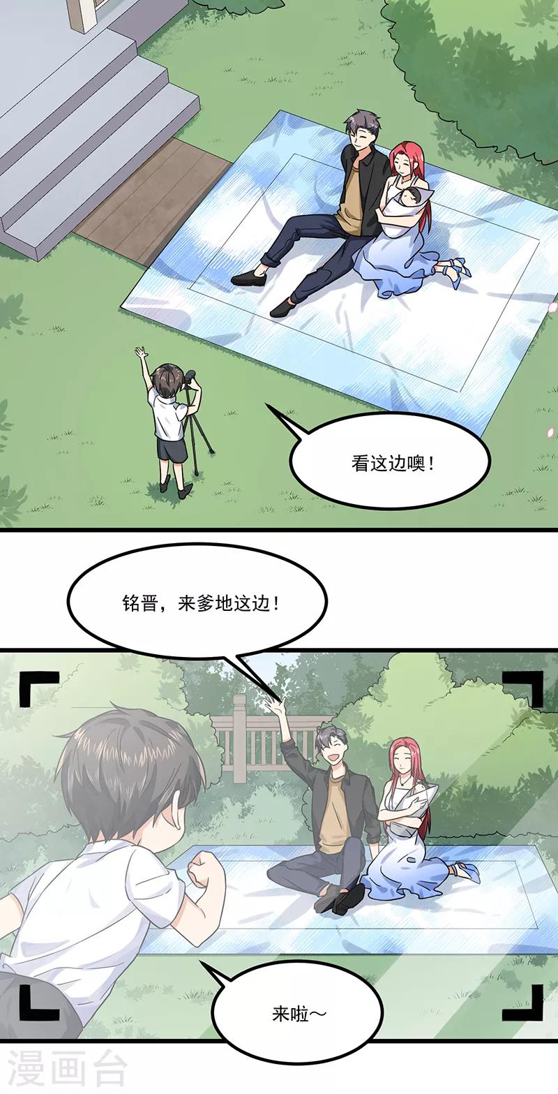 最终话 永远在一起-第48话