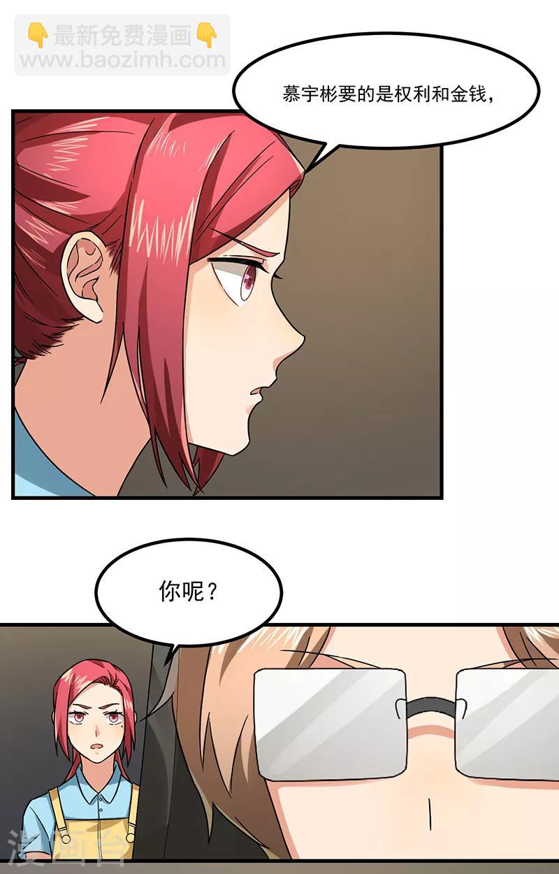 最终话 永远在一起-第48话