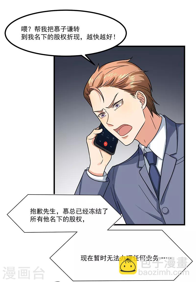 最终话 永远在一起-第48话