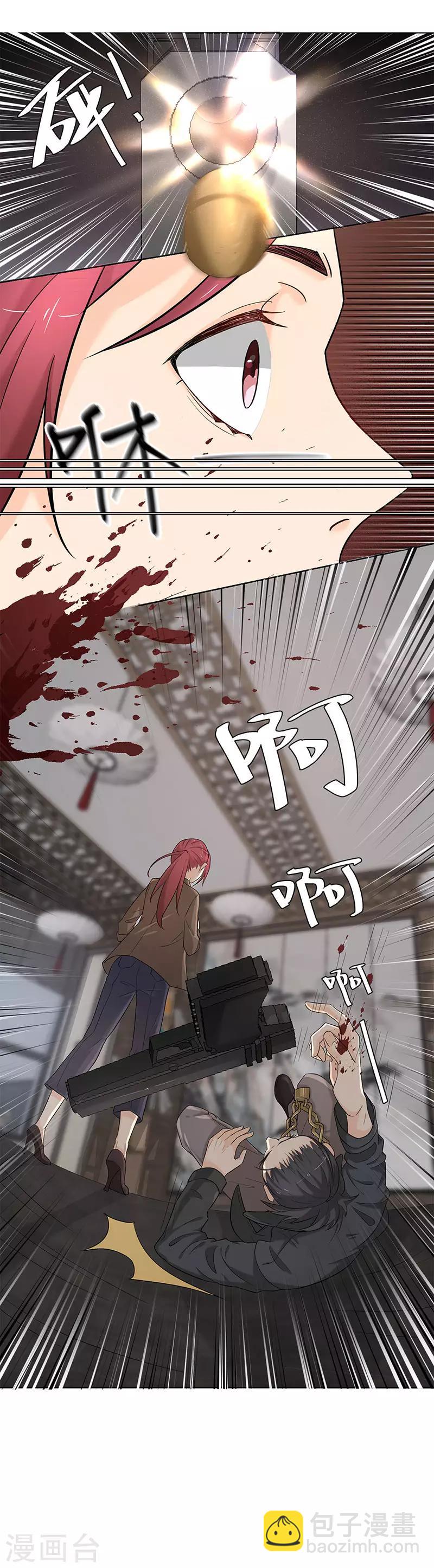 第8话 我只是他利用的棋子-第8话