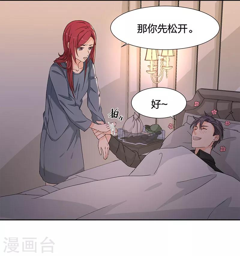 第10话 我想和你在一起-第10话