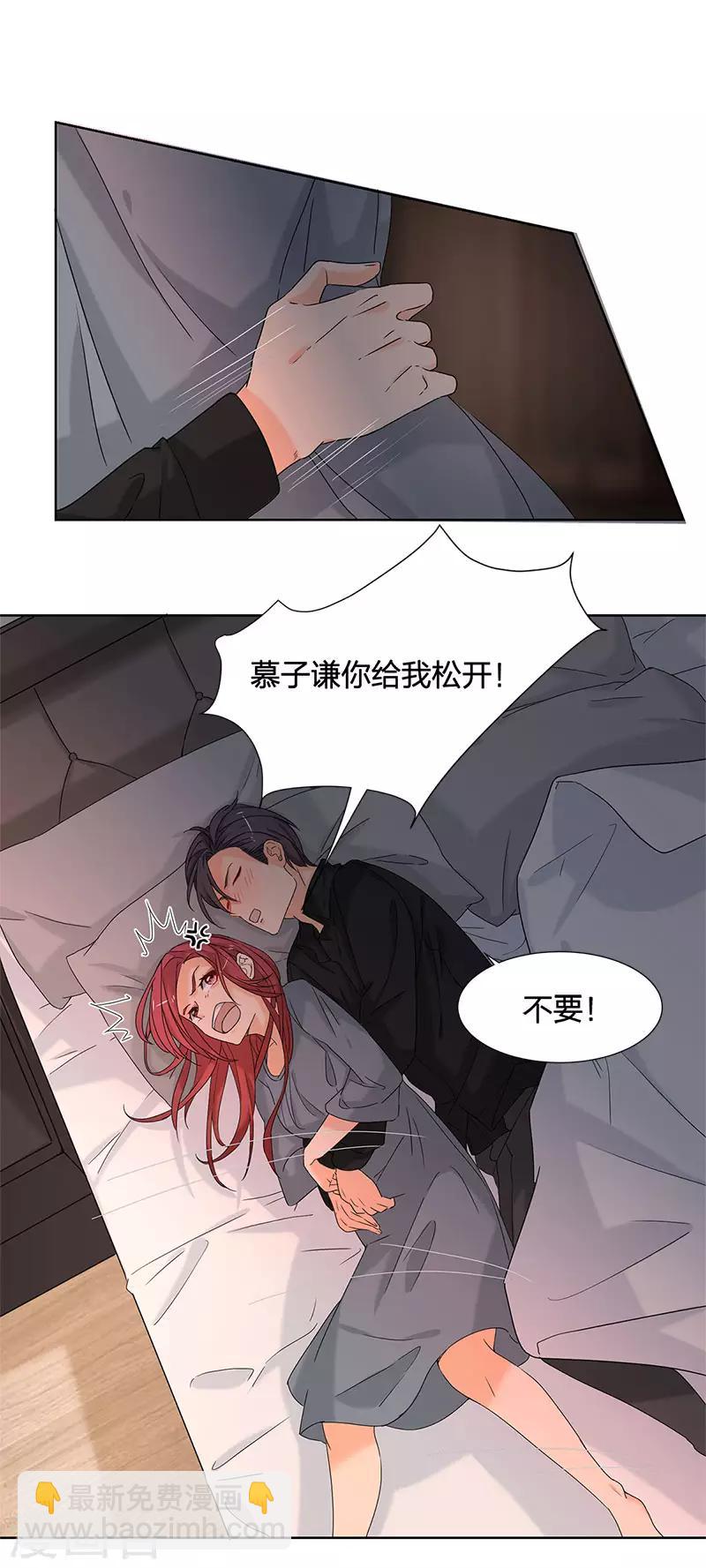 第10话 我想和你在一起-第10话