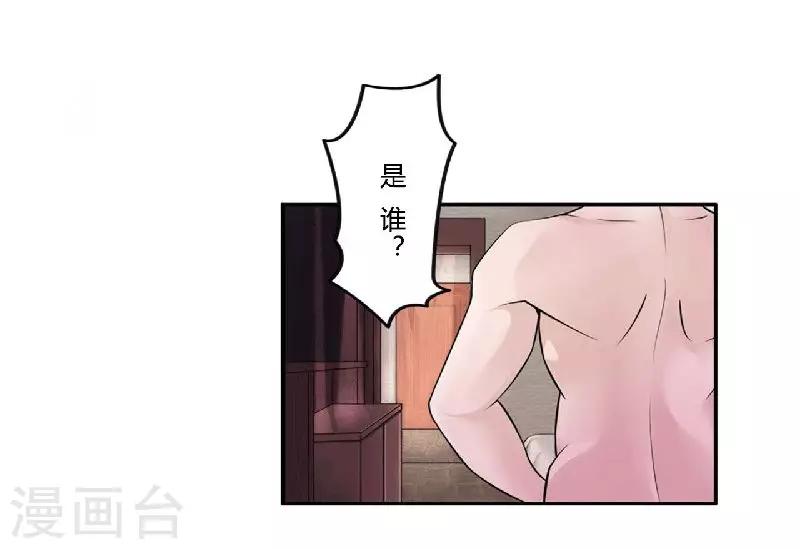 第2话 一夜孽情-第2话