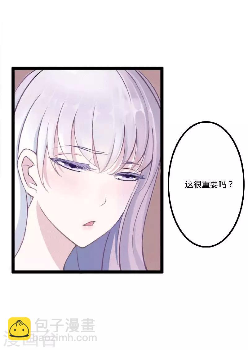 第2话 一夜孽情-第2话