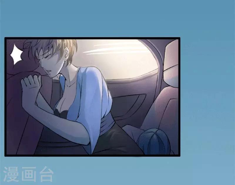 第2话 一夜孽情-第2话