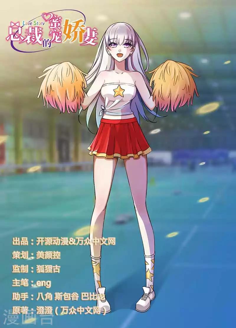 第12话 他是脑残-第12话