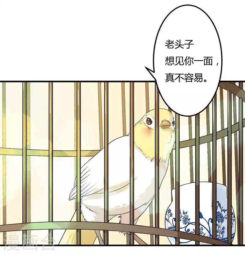 第12话 他是脑残-第12话