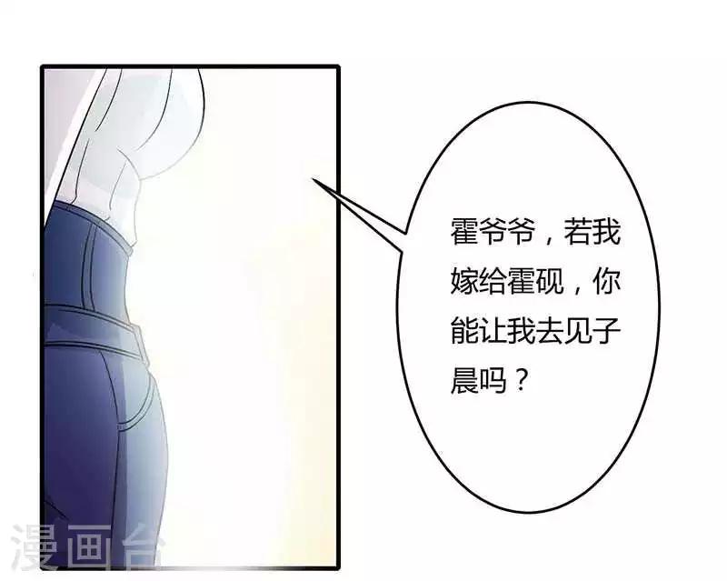 第12话 他是脑残-第12话