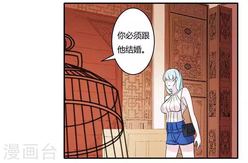 第12话 他是脑残-第12话
