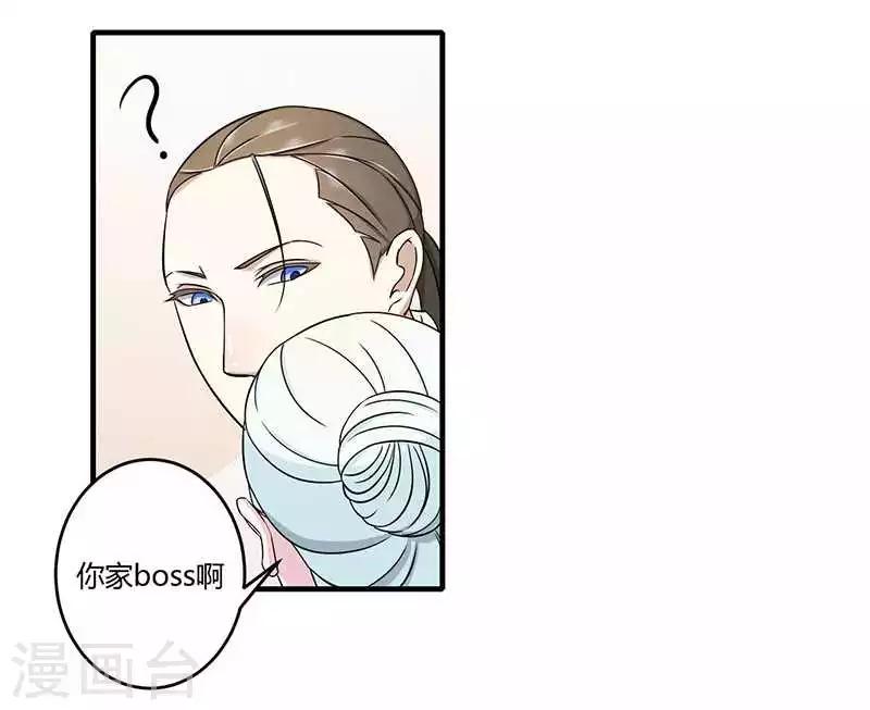 第12话 他是脑残-第12话
