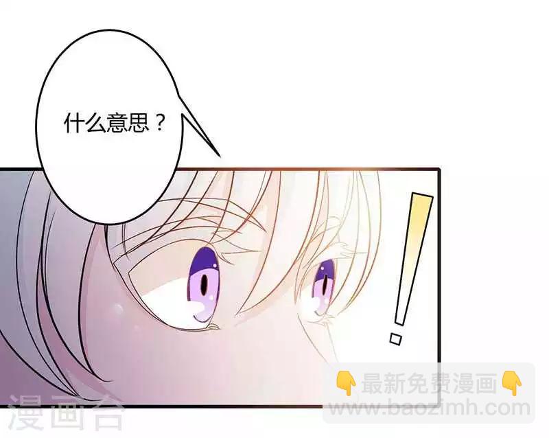 第12话 他是脑残-第12话