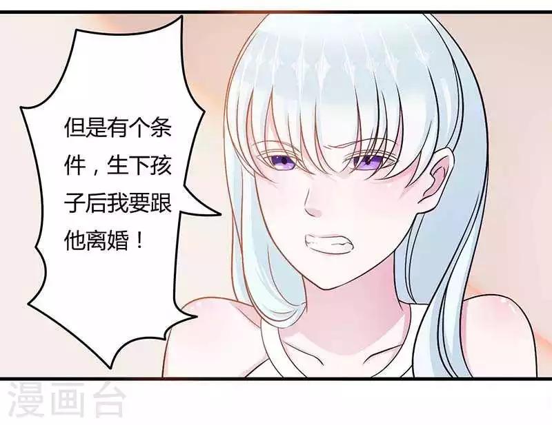 第12话 他是脑残-第12话