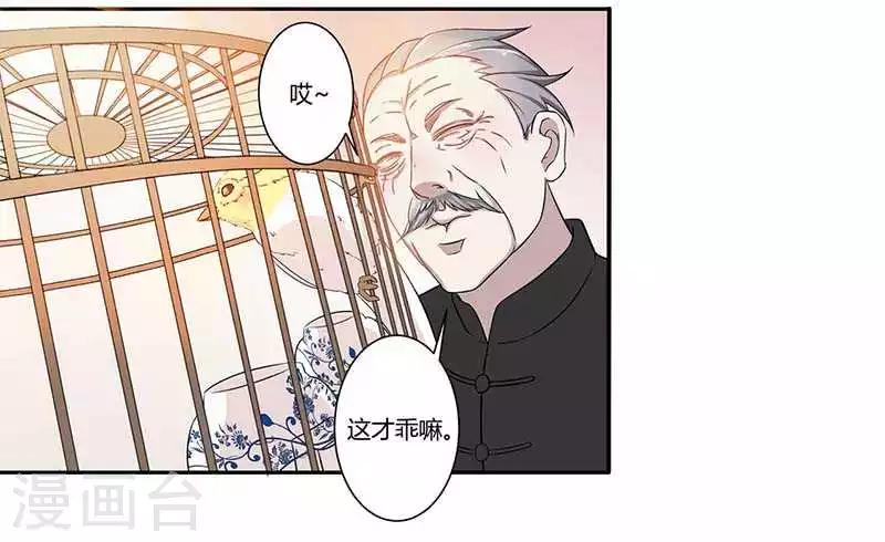 第12话 他是脑残-第12话