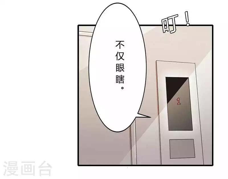 第12话 他是脑残-第12话