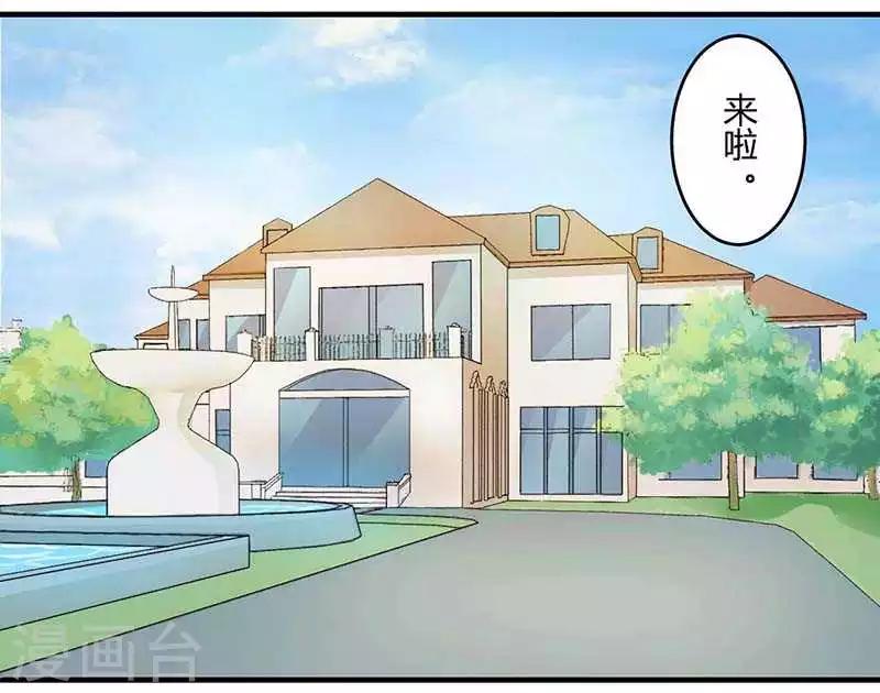 第12话 他是脑残-第12话