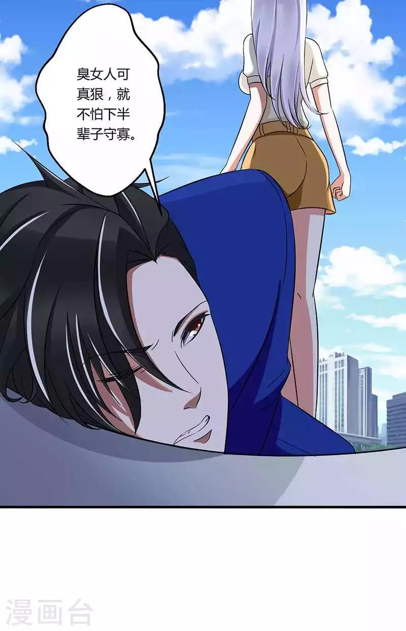 第14话 秘密送走？！-第14话