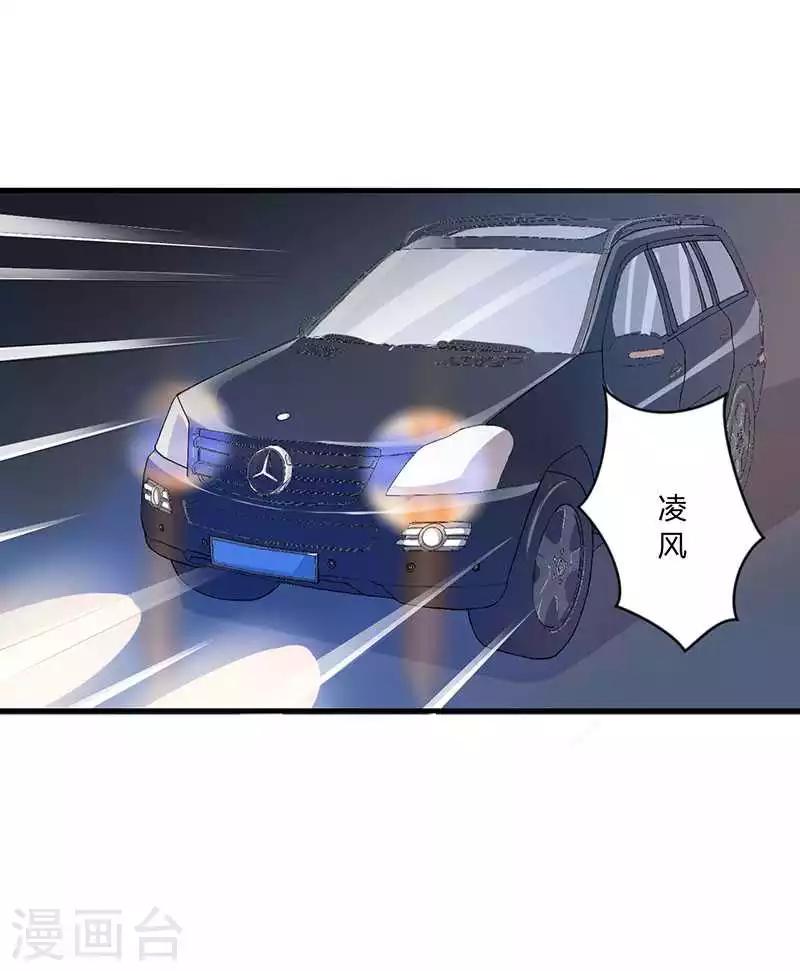 第14话 秘密送走？！-第14话