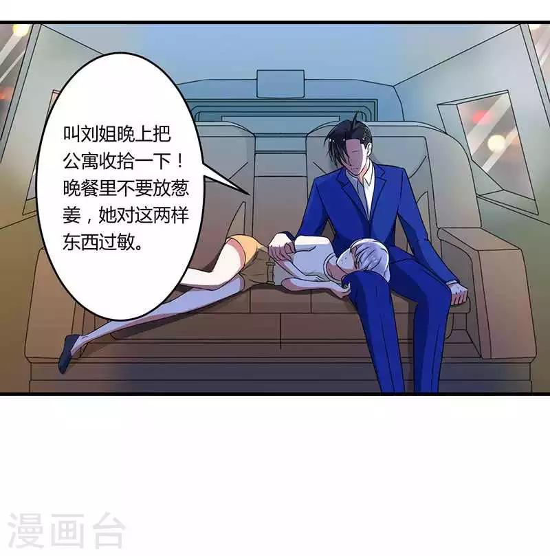 第14话 秘密送走？！-第14话