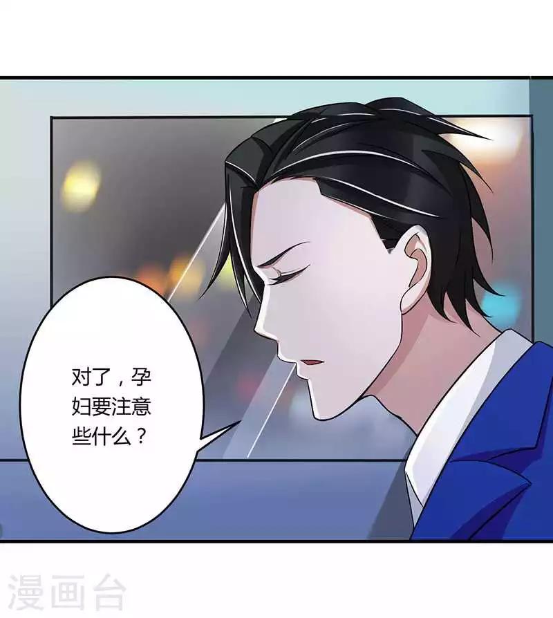 第14话 秘密送走？！-第14话