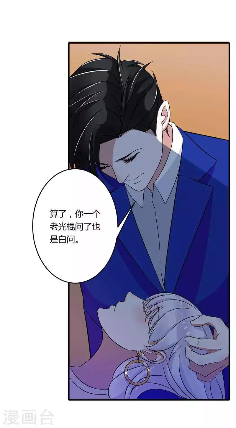 第14话 秘密送走？！-第14话