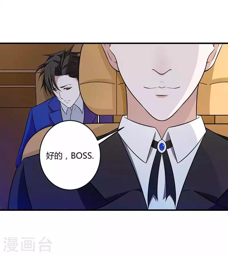 第14话 秘密送走？！-第14话