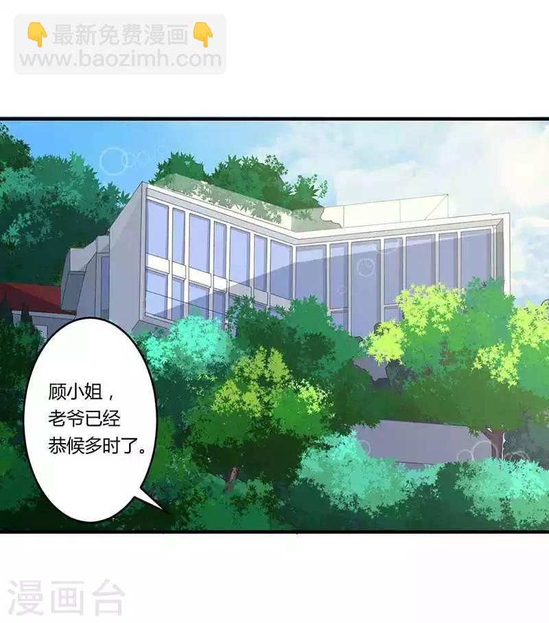 第14话 秘密送走？！-第14话