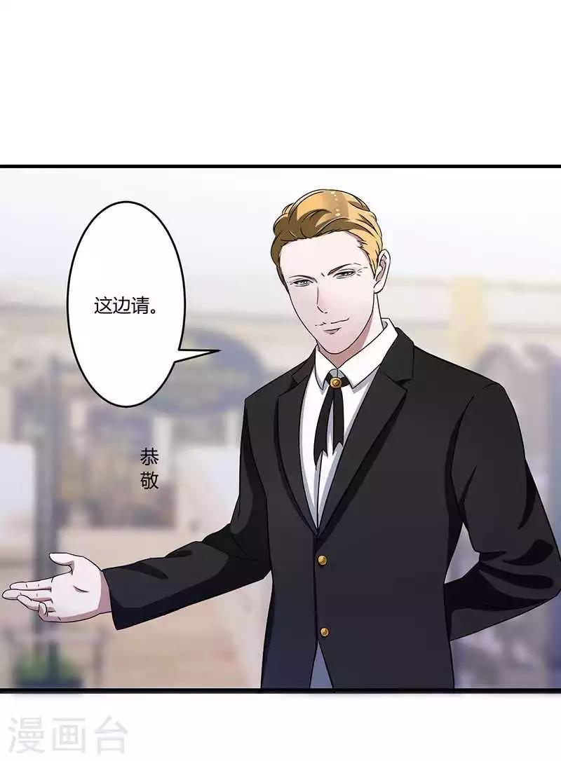 第14话 秘密送走？！-第14话