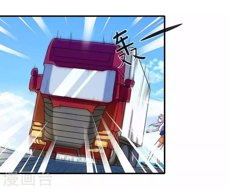第14话 秘密送走？！-第14话
