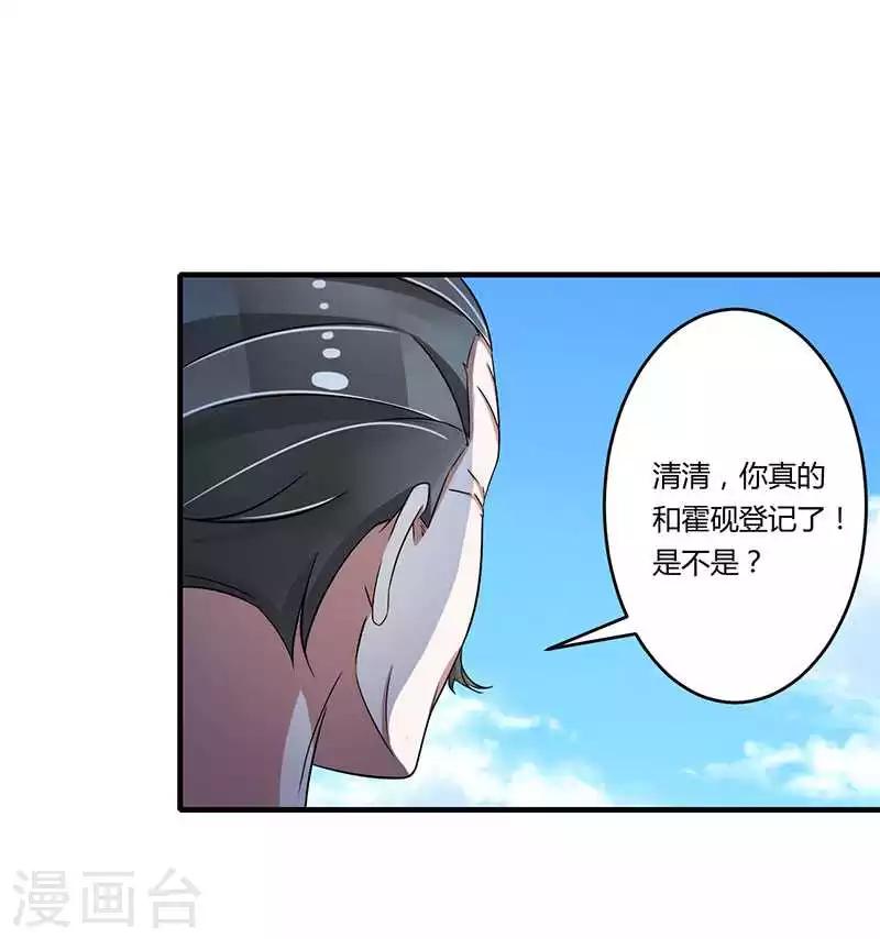 第14话 秘密送走？！-第14话