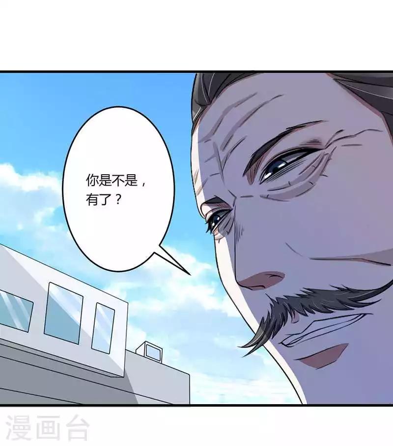第14话 秘密送走？！-第14话