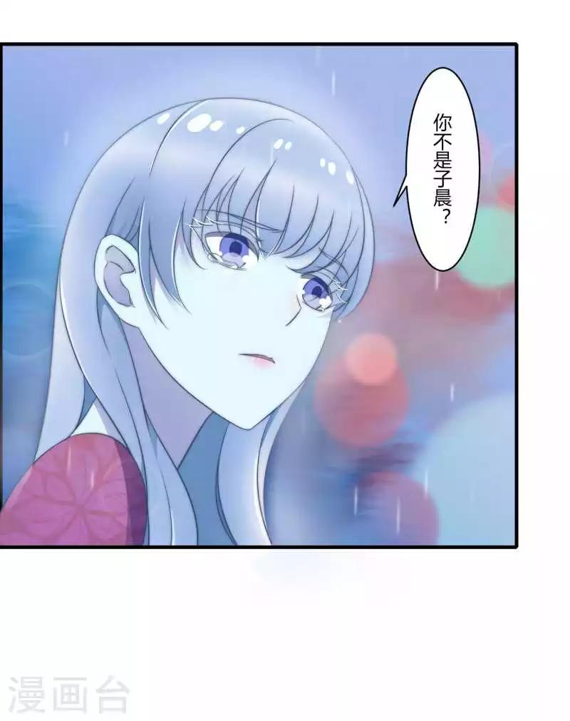 第16话 好久不见-第16话