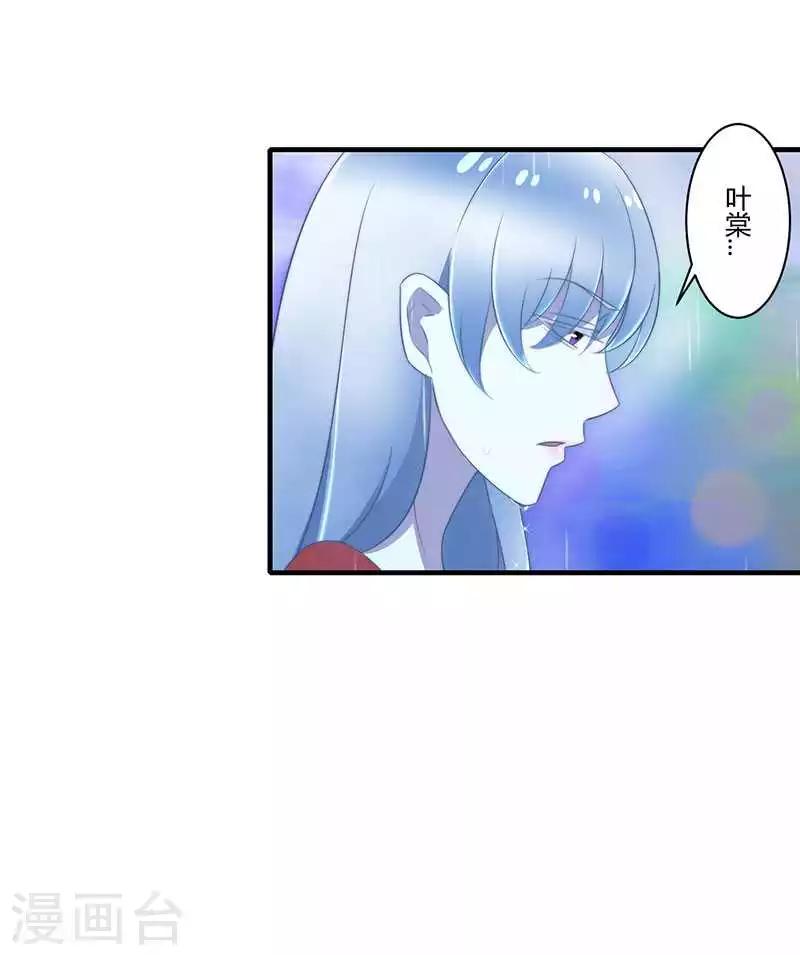 第16话 好久不见-第16话