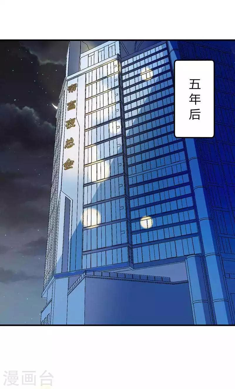 第16话 好久不见-第16话