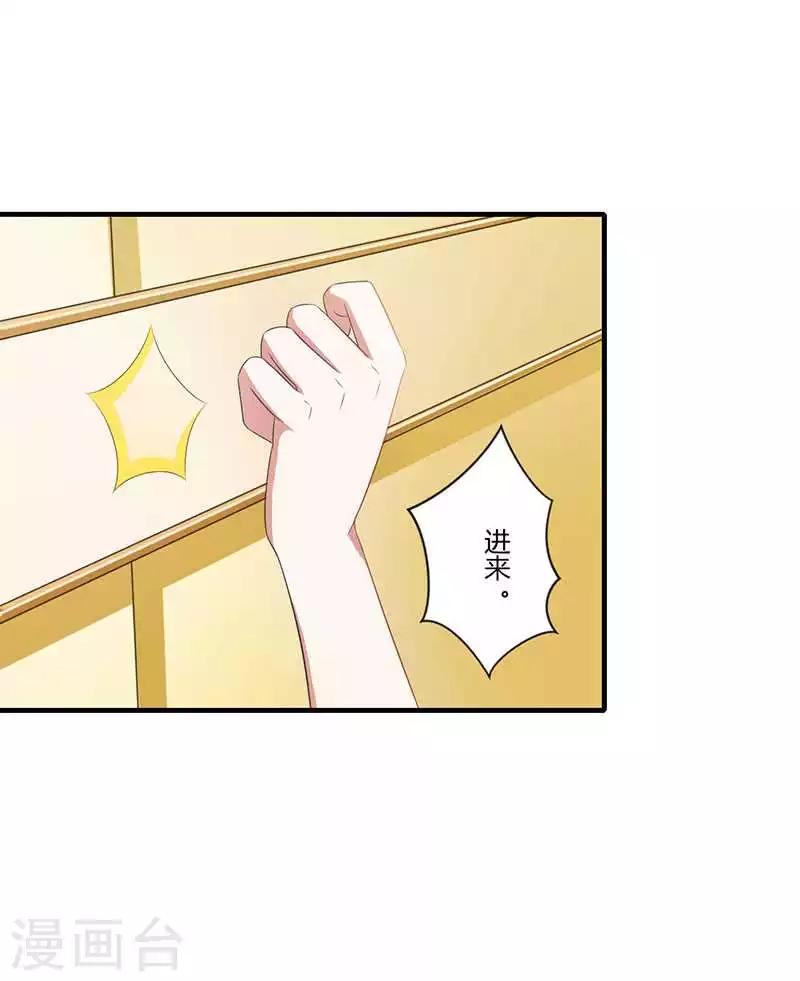 第16话 好久不见-第16话
