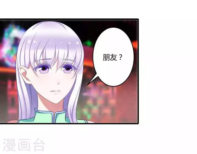 第16话 好久不见-第16话