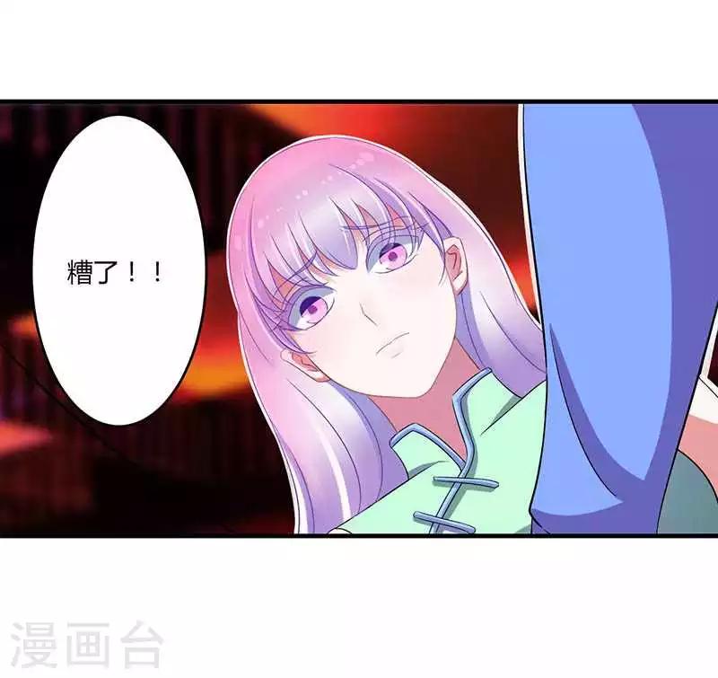 第18话 塑料姐妹情-第18话